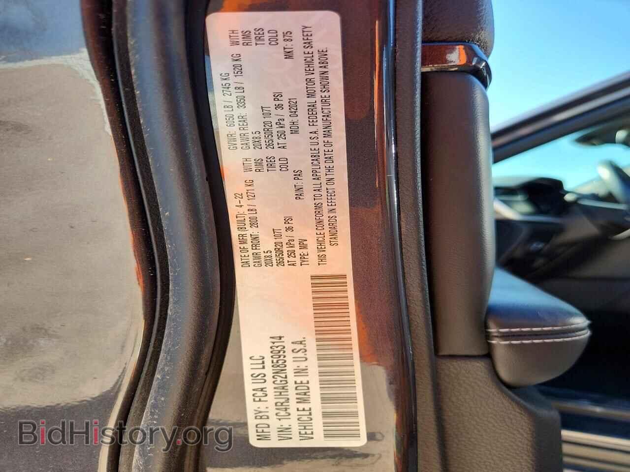 2022 JEEP CHEROKEE - VIN: 1C4RJHAG2N8599314 - Фото 13