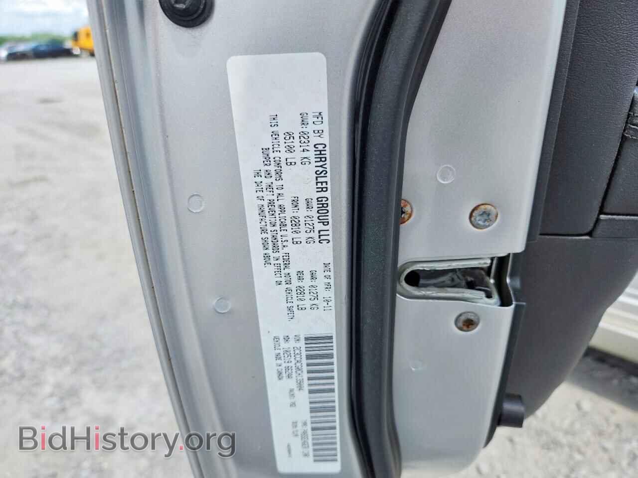 2012 CHRYSLER 300 - VIN: 2C3CCACG0CH139004 - Фото 12
