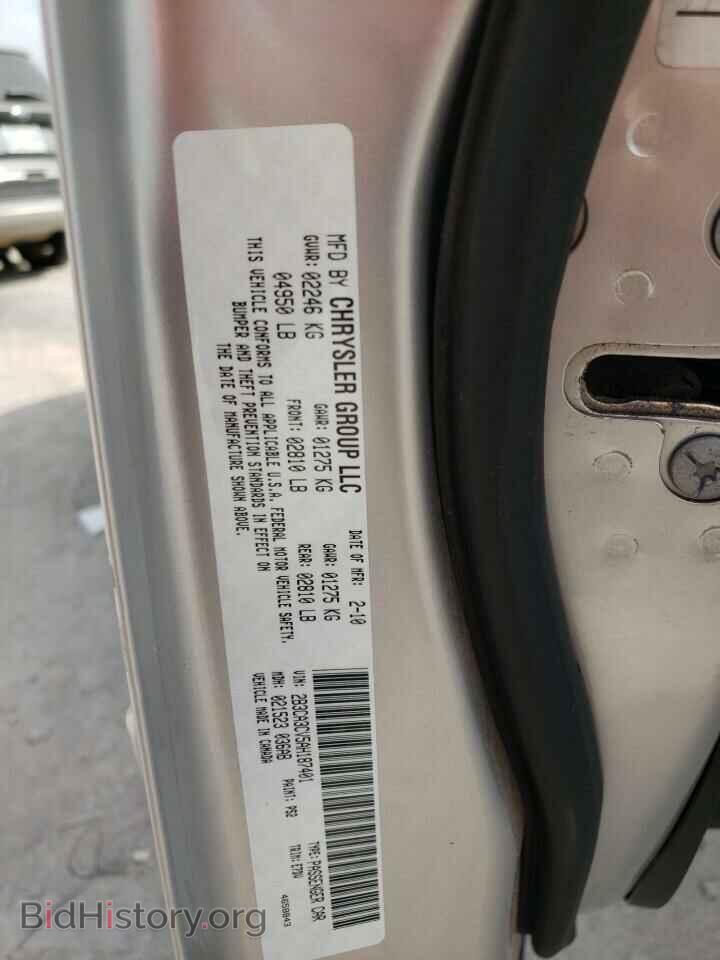 2010 DODGE CHARGER - VIN: 2B3CA3CV5AH187401 - Фото 10
