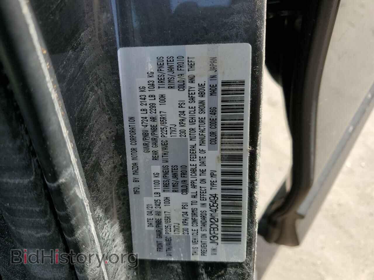 2021 MAZDA CX-5 - VIN: JM3KFBCM2M1405494 - Фото 10