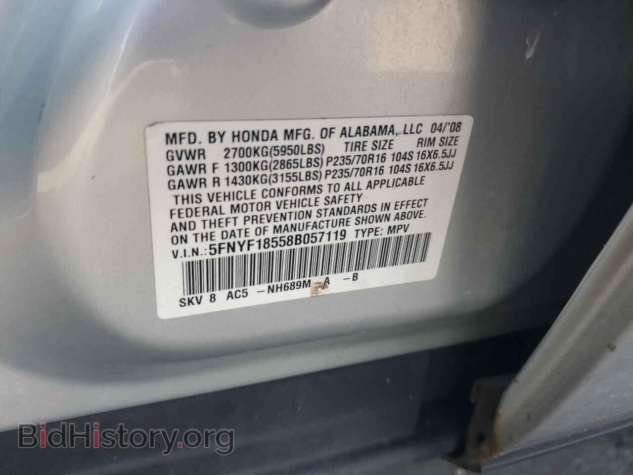 2008 HONDA PILOT - VIN: 5FNYF18558B057119 - Фото 13