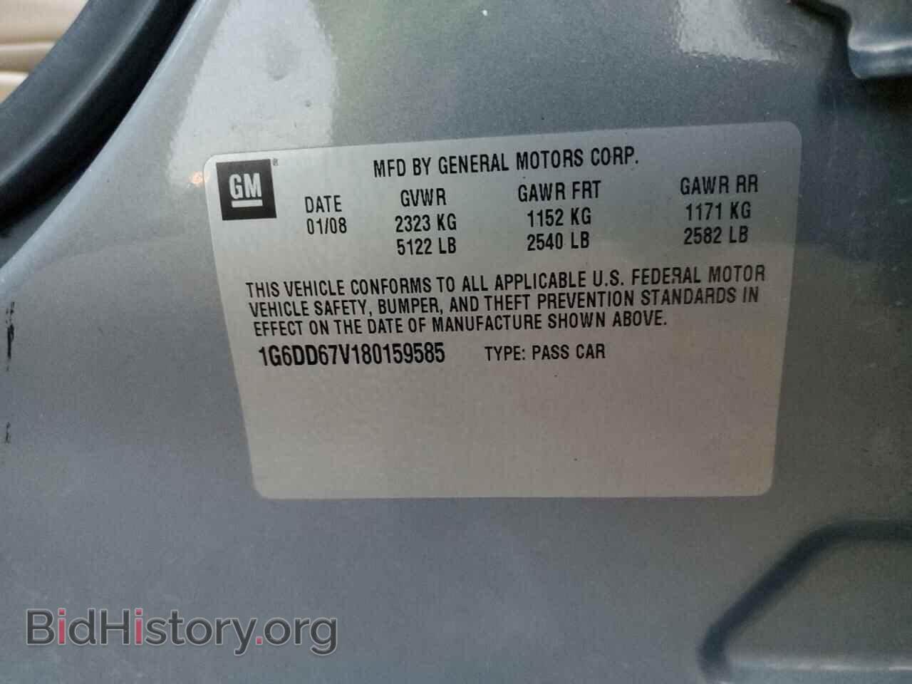 2008 CADILLAC STS - VIN: 1G6DD67V180159585 - Фото 10