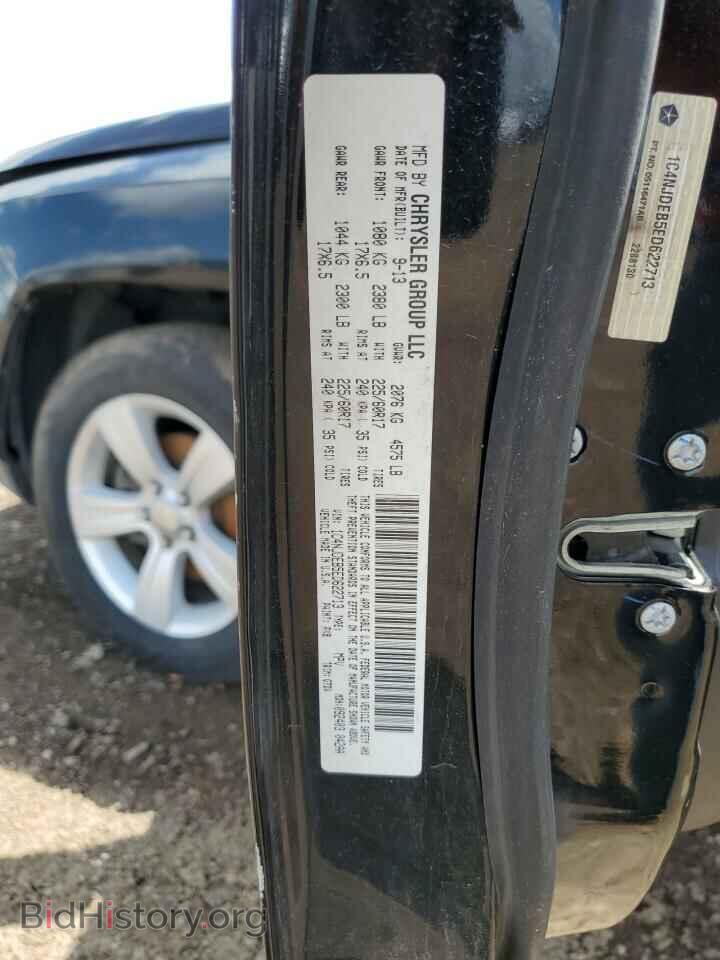 2014 JEEP COMPASS - VIN: 1C4NJDEB5ED622713 - Photo 12