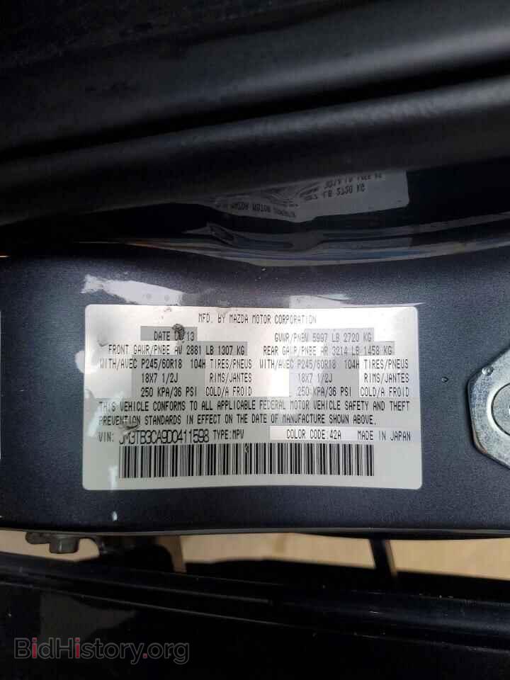 2013 MAZDA CX-9 - VIN: JM3TB3CA9D0411598 - Photo 13