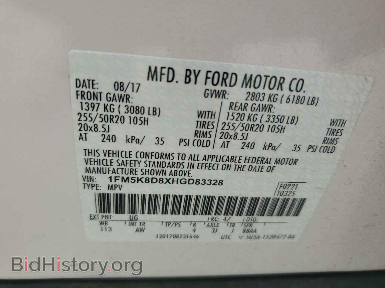 2017 FORD EXPLORER - VIN: 1FM5K8D8XHGD83328 - Фото 13