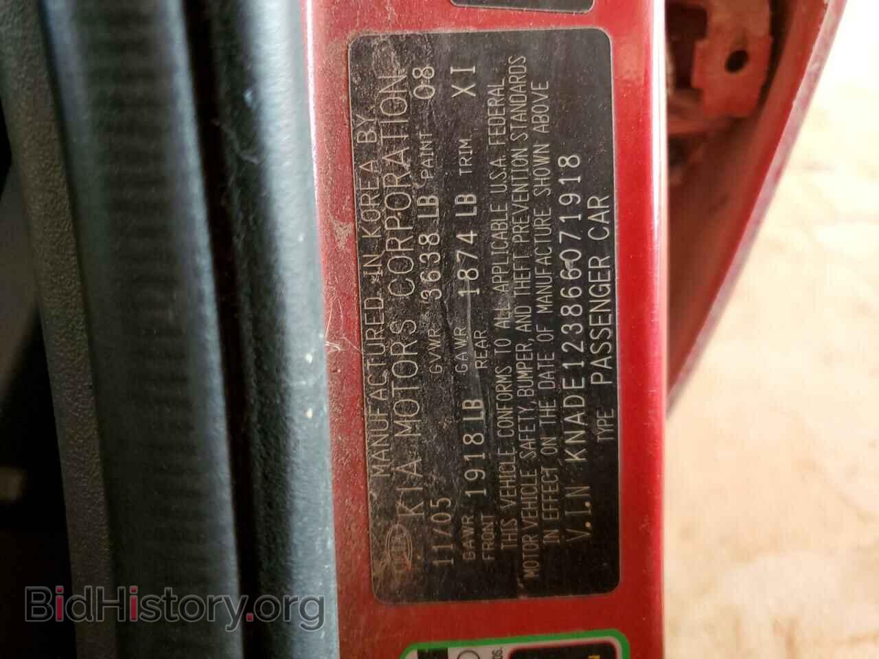 2006 KIA RIO - VIN: KNADE123866071918 - Фото 10
