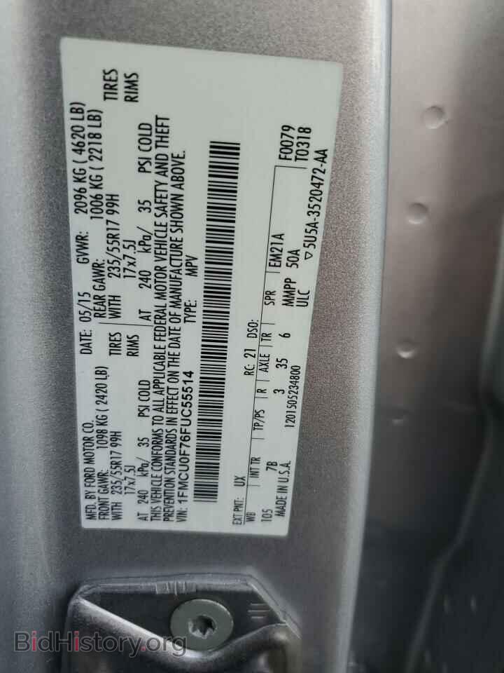 2015 FORD ESCAPE - VIN: 1FMCU0F76FUC55514 - Фото 12