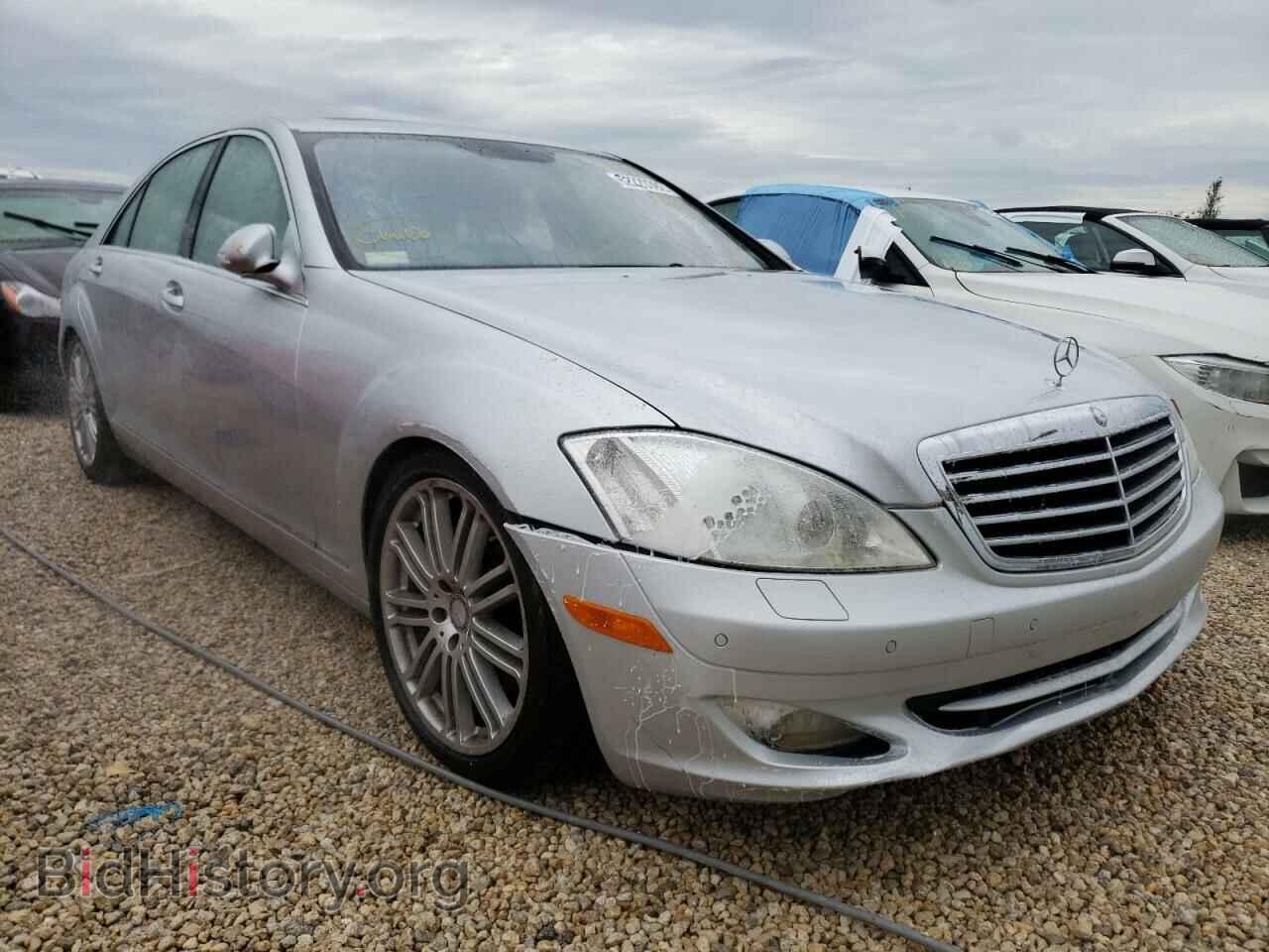 Photo WDDNG71X68A205145 - MERCEDES-BENZ S-CLASS 2008