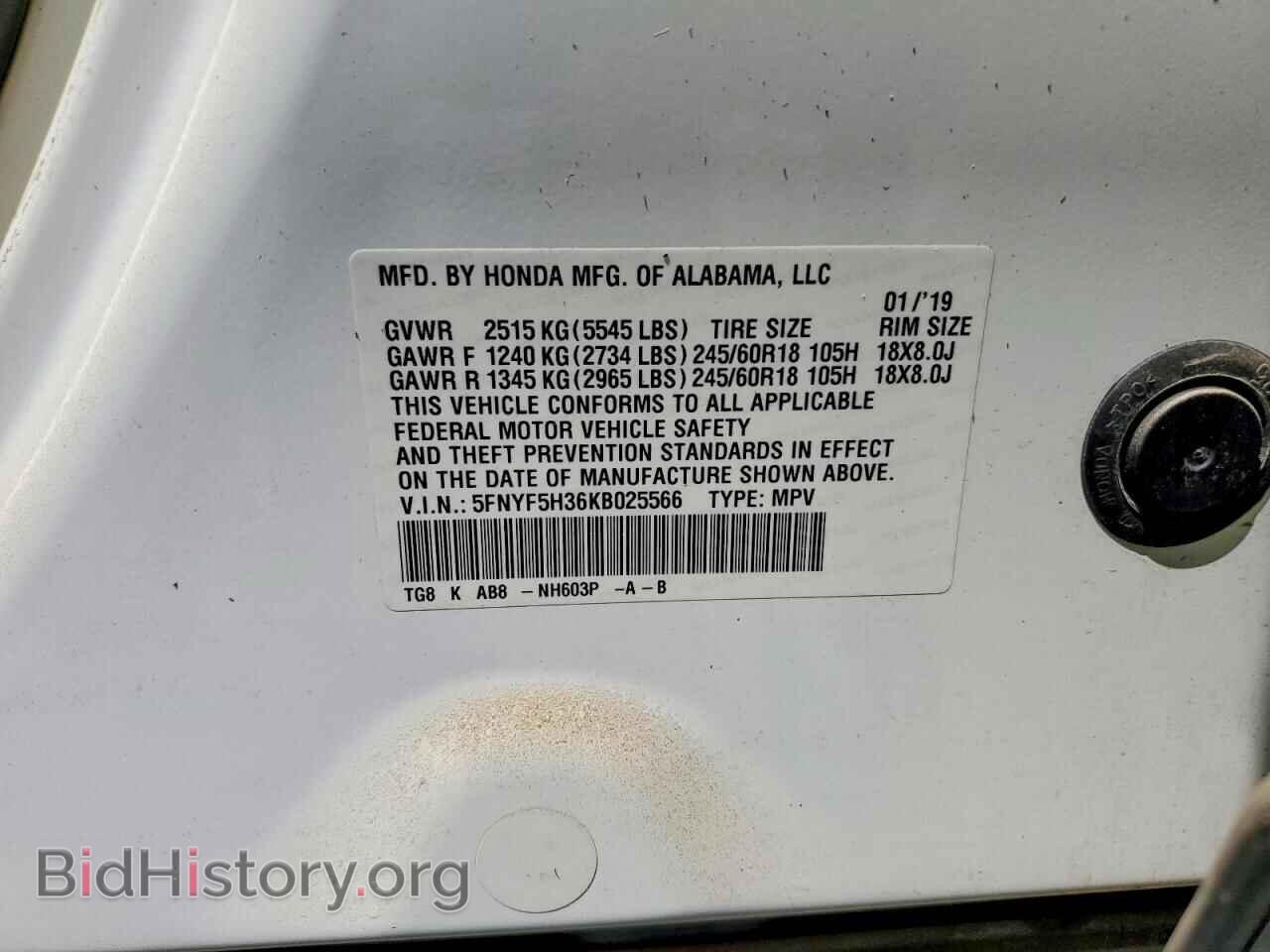 2019 HONDA PILOT - VIN: 5FNYF5H36KB025566 - Photo 13