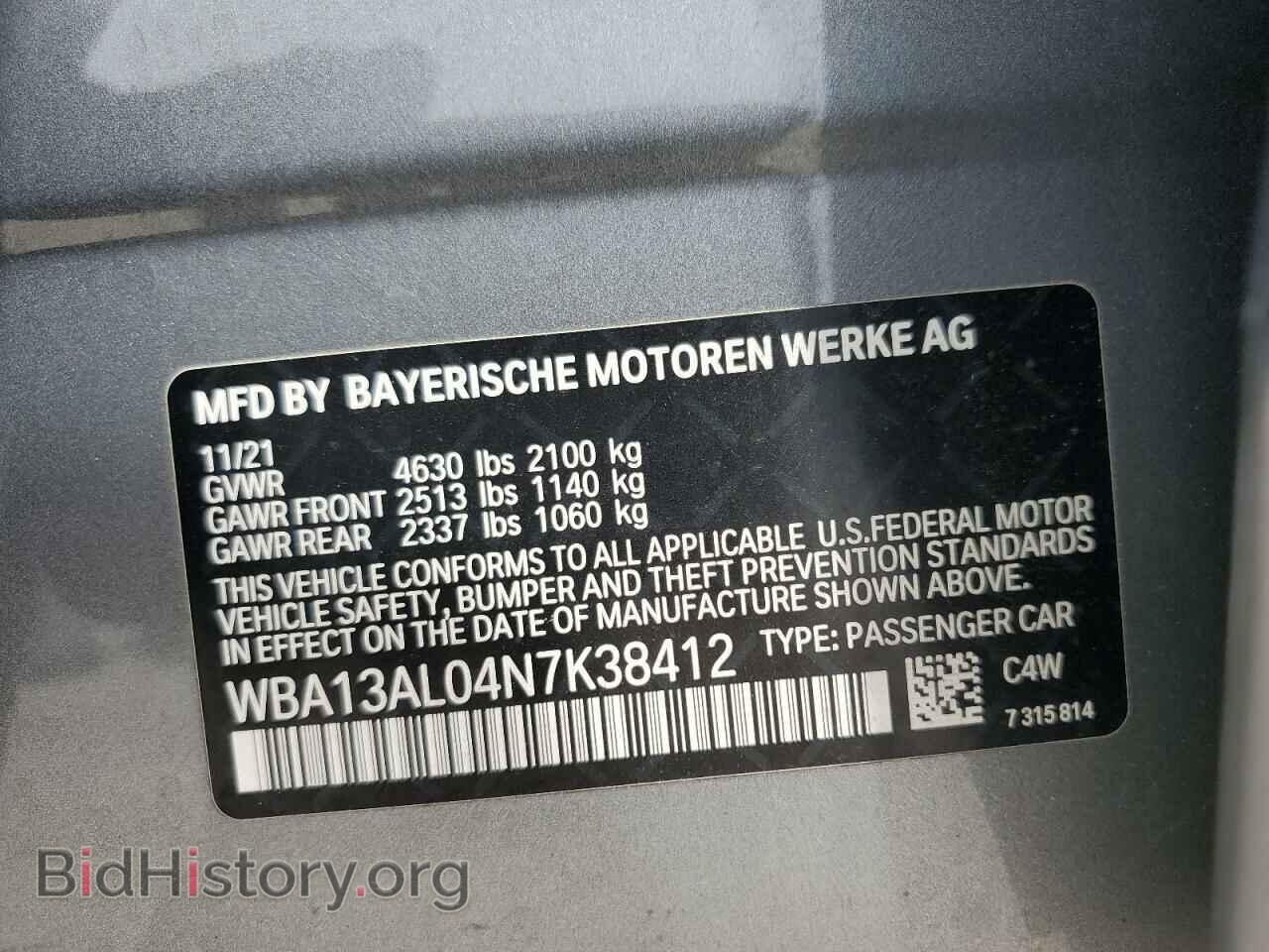 2022 BMW M2 - VIN: WBA13AL04N7K38412 - Фото 13