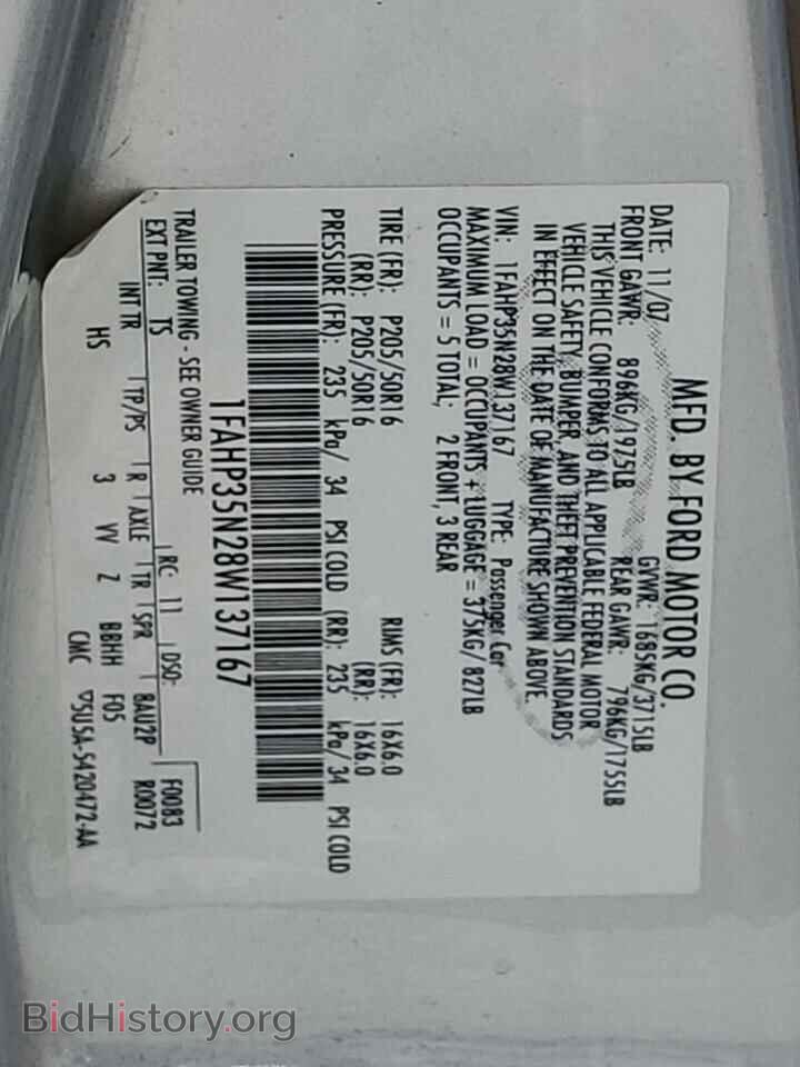 2008 FORD FOCUS - VIN: 1FAHP35N28W137167 - Фото 12