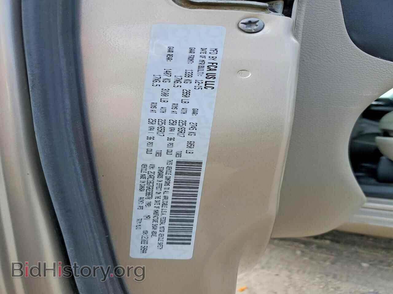 2016 CHRYSLER MINIVAN - VIN: 2C4RC1BG7GR238670 - Photo 13