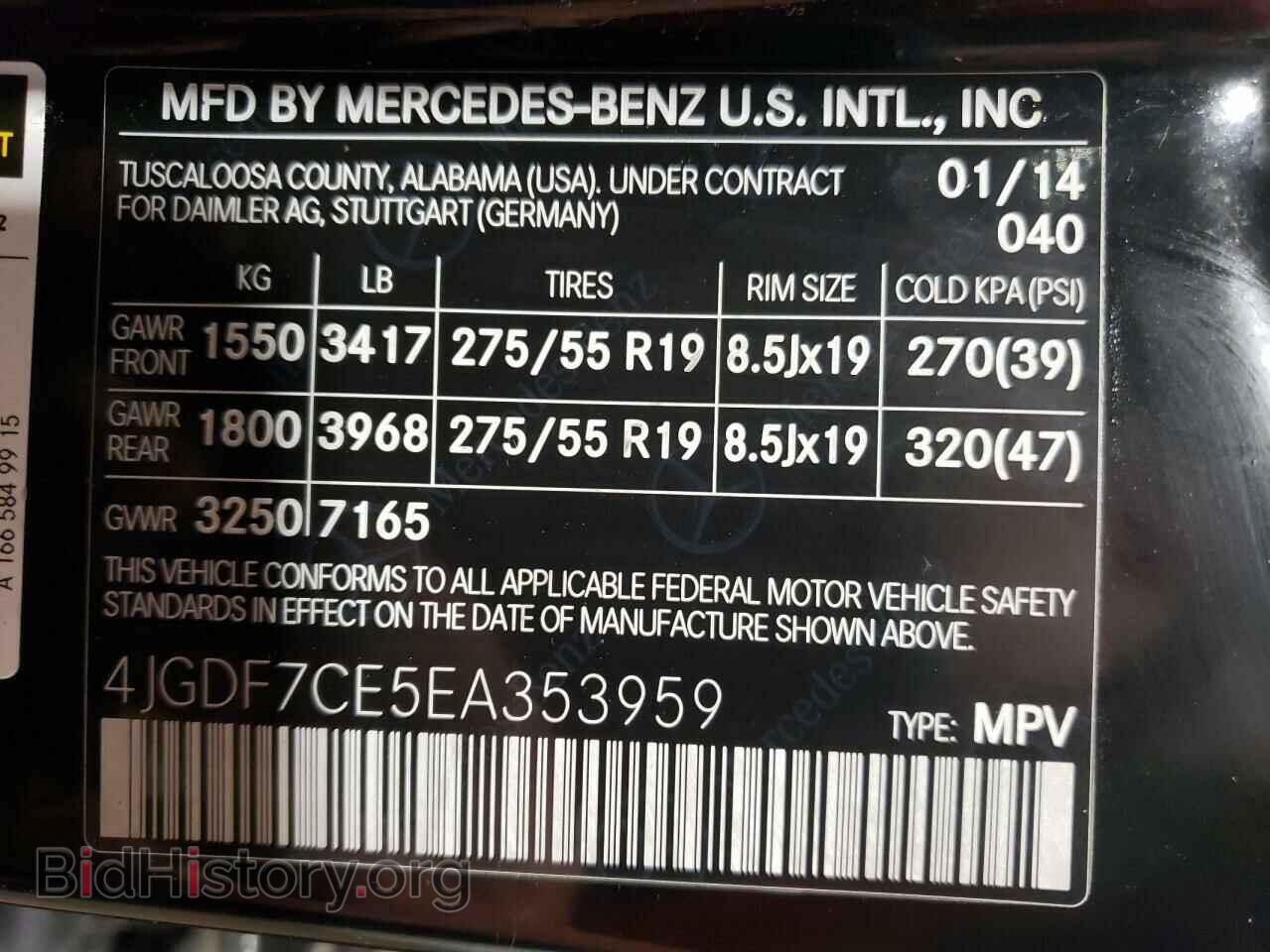 2014 MERCEDES-BENZ GL-CLASS - VIN: 4JGDF7CE5EA353959 - Фото 13