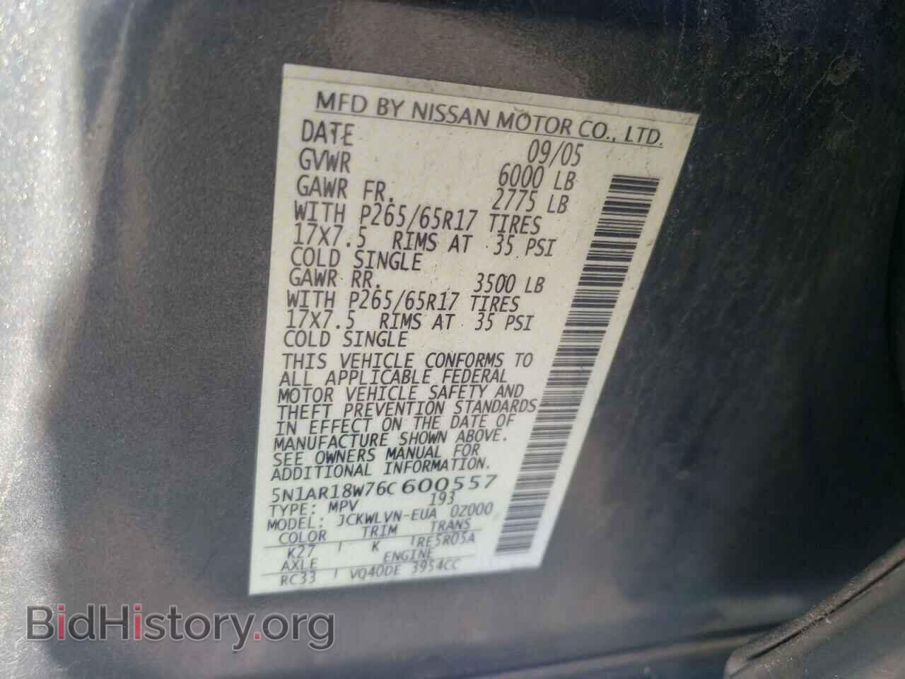2006 NISSAN PATHFINDER - VIN: 5N1AR18W76C600557 - Фото 10