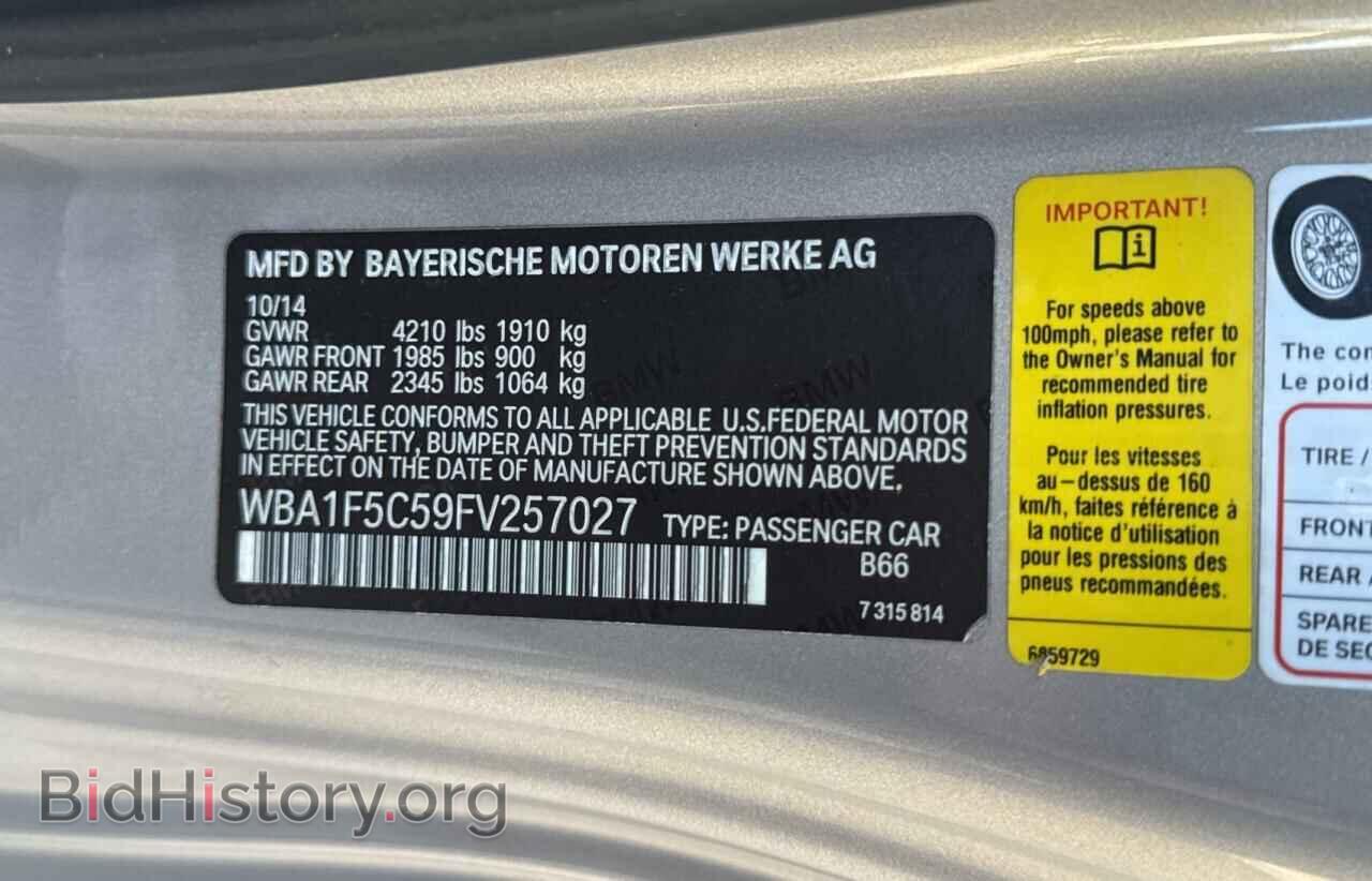 2015 BMW 2 SERIES - VIN: WBA1F5C59FV257027 - Фото 10