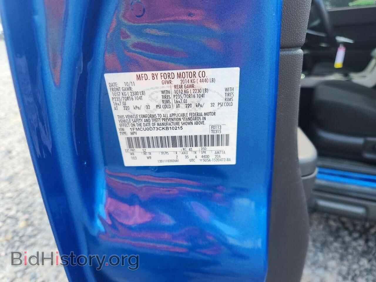 2012 FORD ESCAPE - VIN: 1FMCU0D73CKB10215 - Photo 12