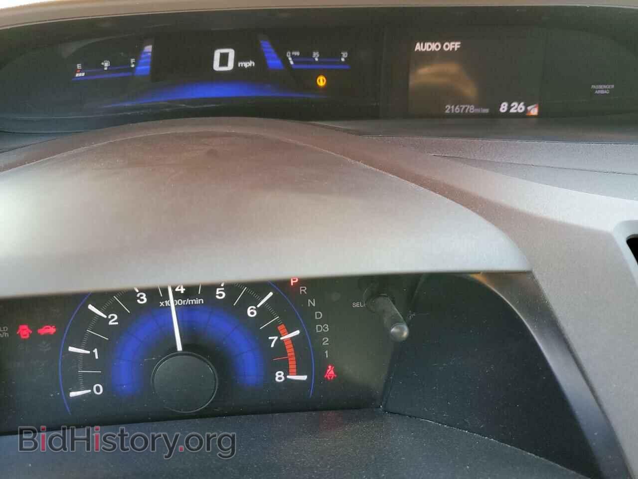 2012 HONDA CIVIC - VIN: JHMFB2F59CS004591 - Фото 9