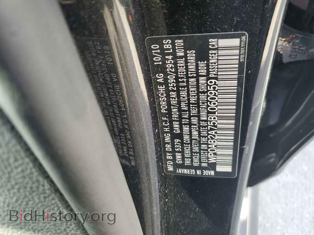 2011 PORSCHE PANAMERA - VIN: WP0AB2A75BL060959 - Фото 10