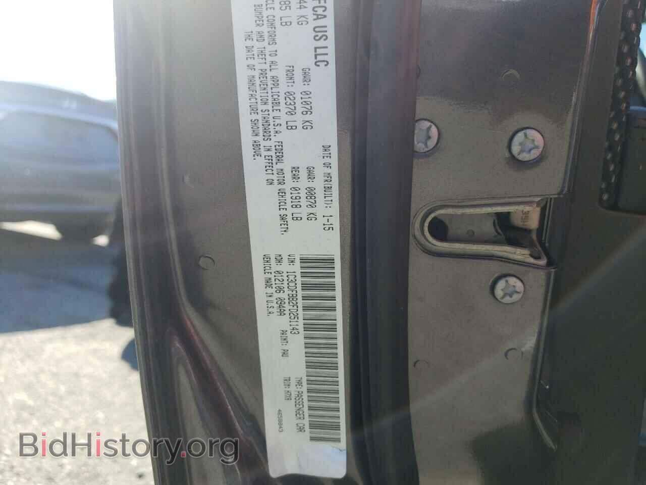 2015 DODGE DART - VIN: 1C3CDFBB2FD251143 - Фото 10