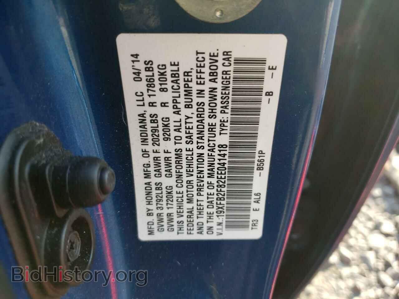 2014 HONDA CIVIC - VIN: 19XFB2F82EE041418 - Фото 10