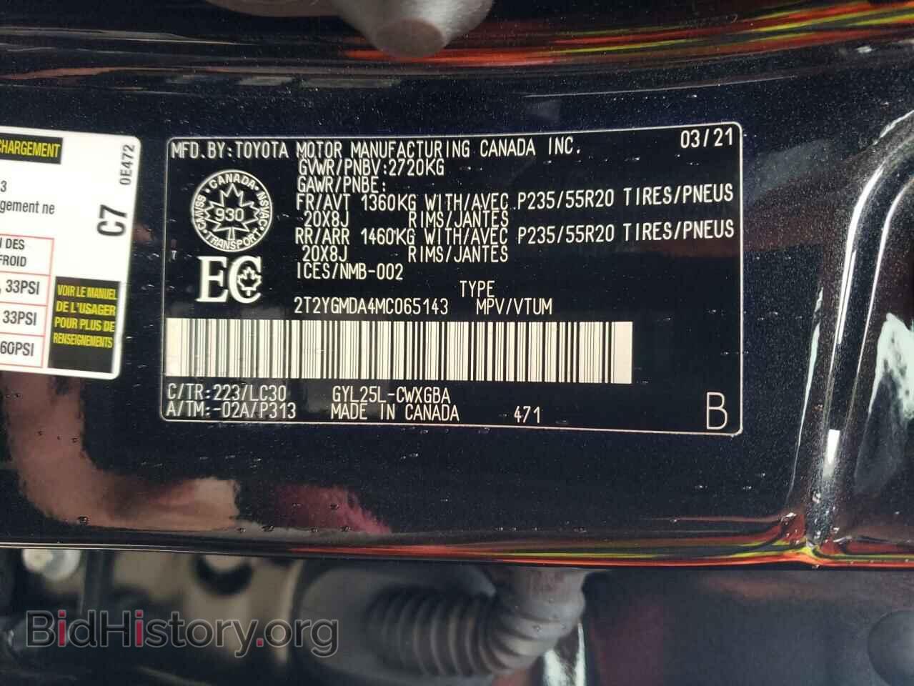 2021 LEXUS RX450 - VIN: 2T2YGMDA4MC065143 - Photo 14