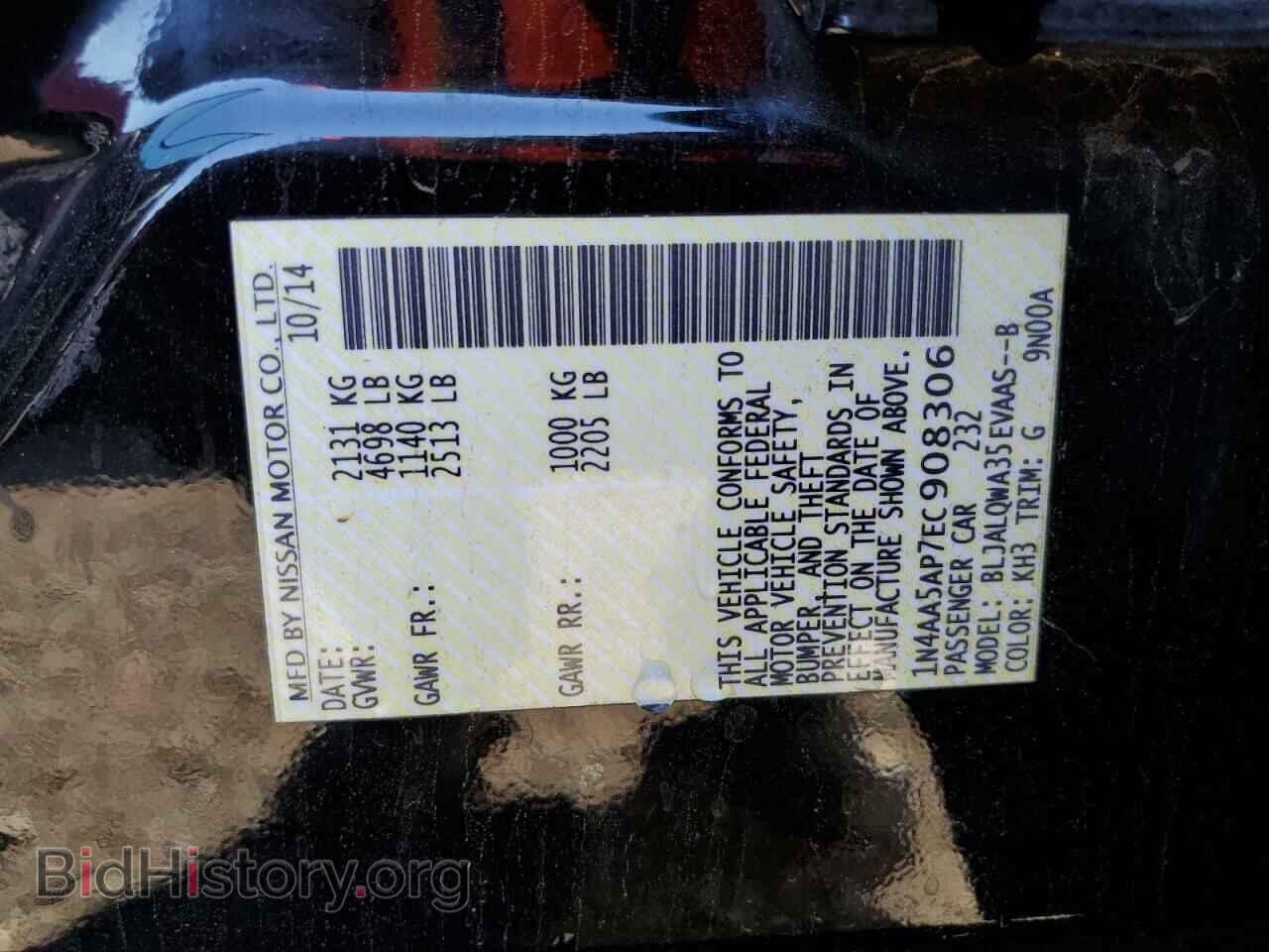 2014 NISSAN MAXIMA - VIN: 1N4AA5AP7EC908306 - Фото 10