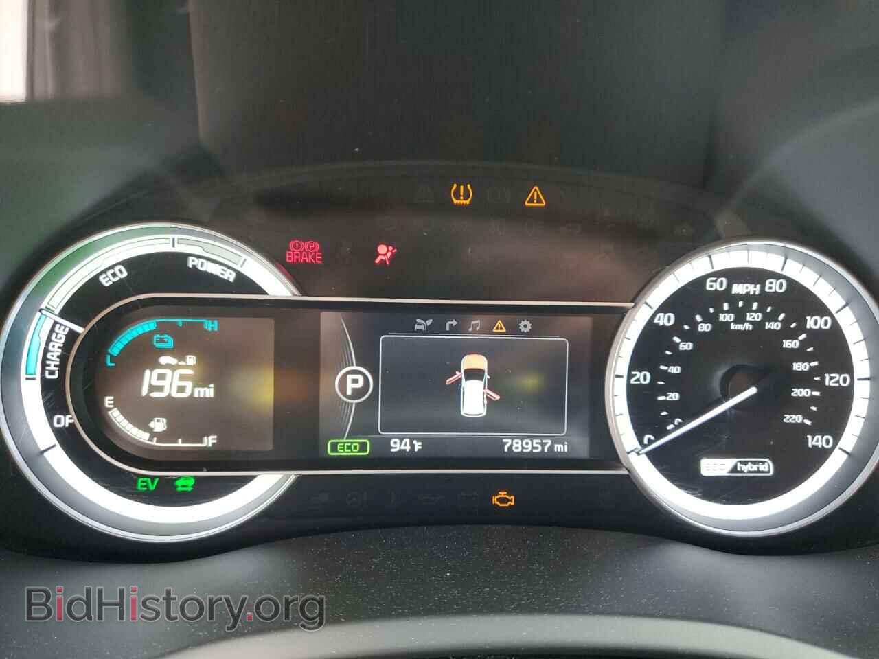 2017 KIA NIRO - VIN: KNDCE3LC7H5081745 - Фото 9