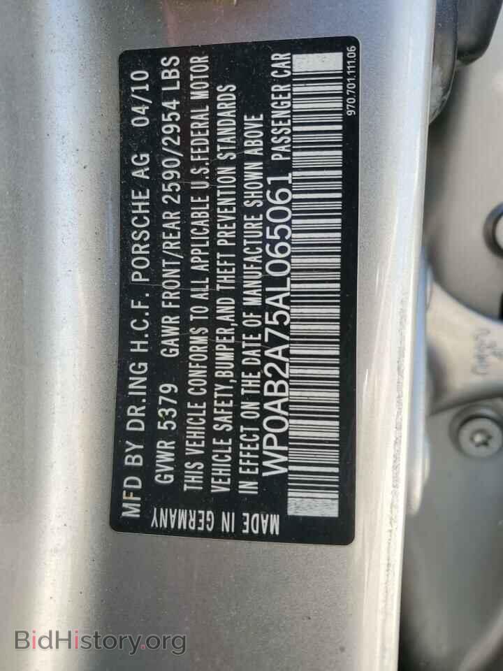 2010 PORSCHE PANAMERA - VIN: WP0AB2A75AL065061 - Фото 12