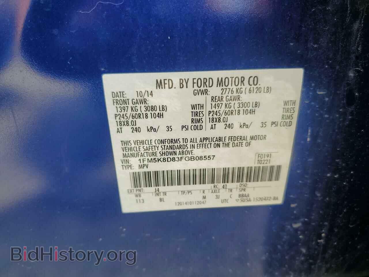 2015 FORD EXPLORER - VIN: 1FM5K8D83FGB08557 - Фото 13
