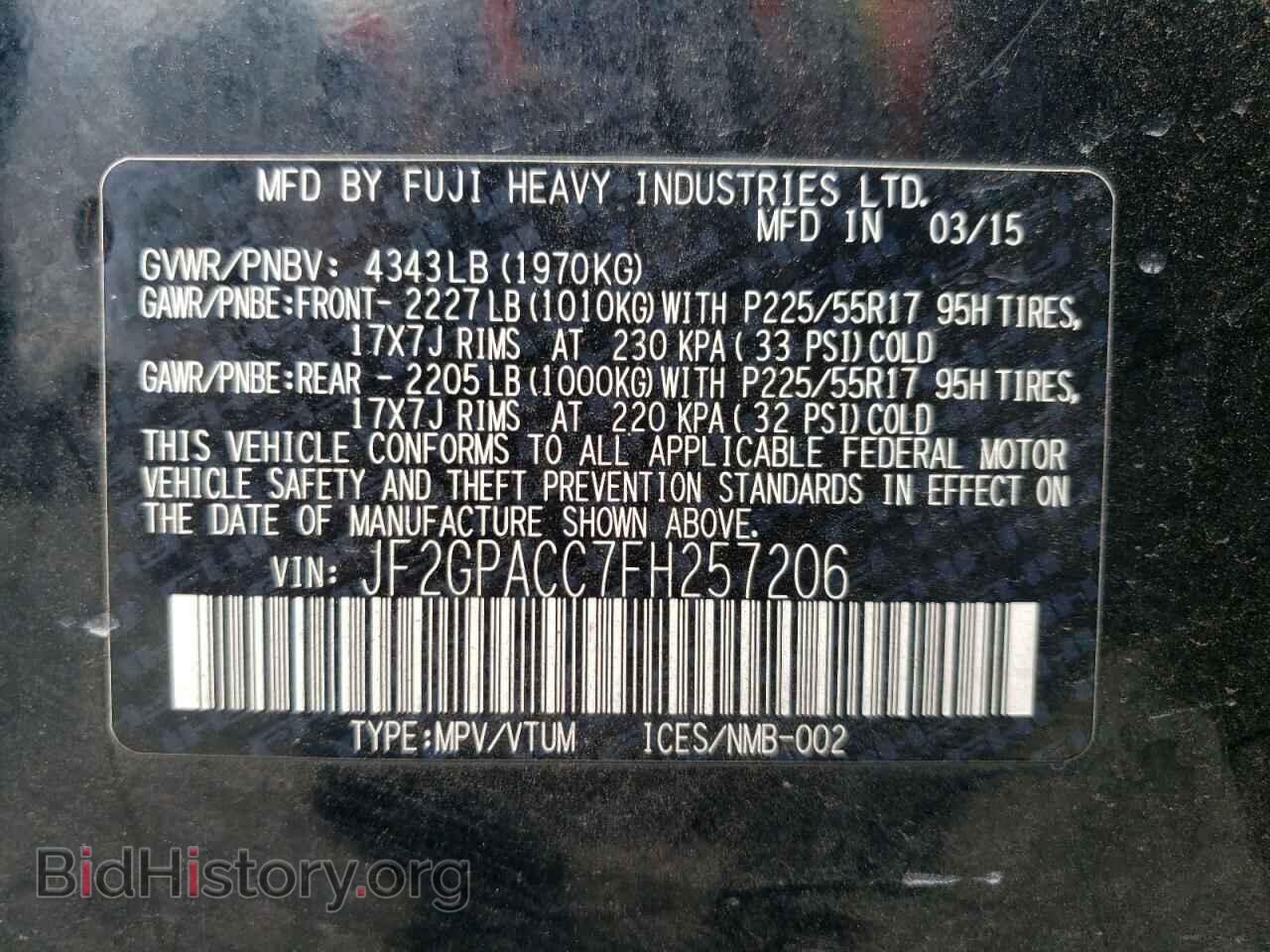 2015 SUBARU XV - VIN: JF2GPACC7FH257206 - Фото 13