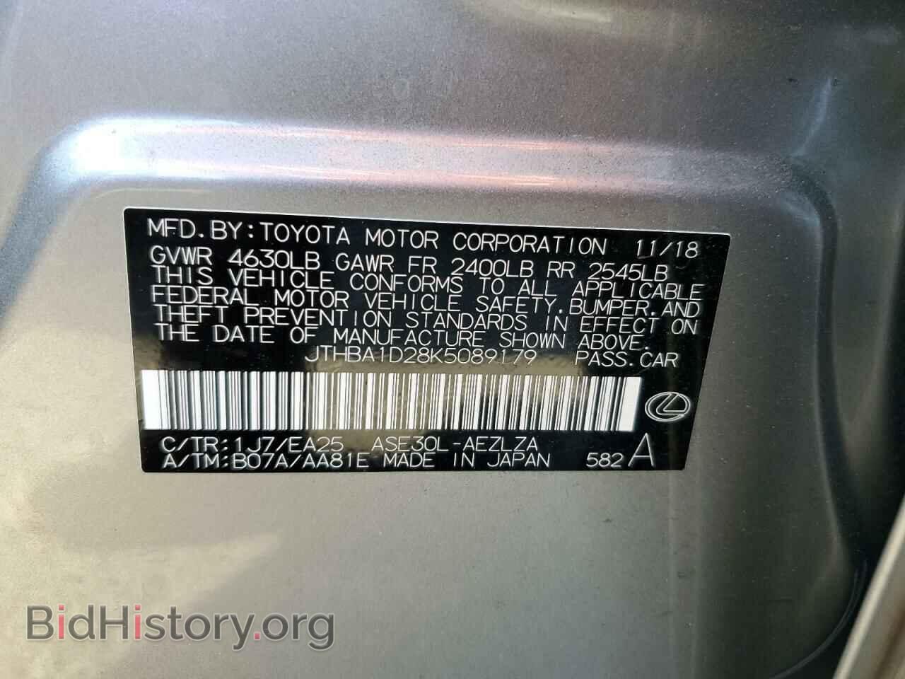 2019 LEXUS IS - VIN: JTHBA1D28K5089179 - Фото 13