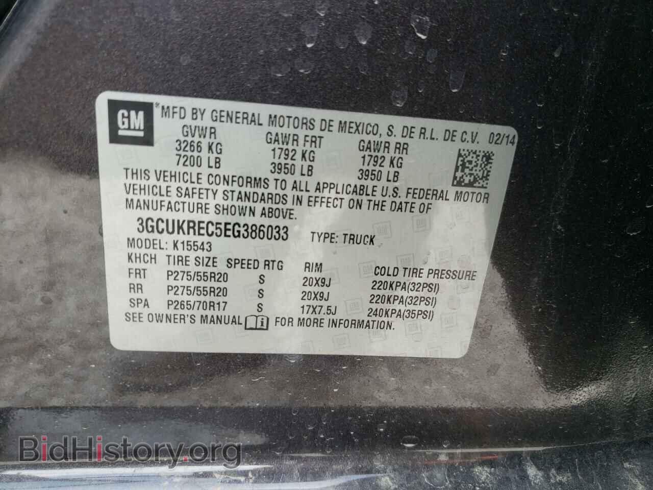 2014 CHEVROLET ALL Models - VIN: 3GCUKREC5EG386033 - Фото 10