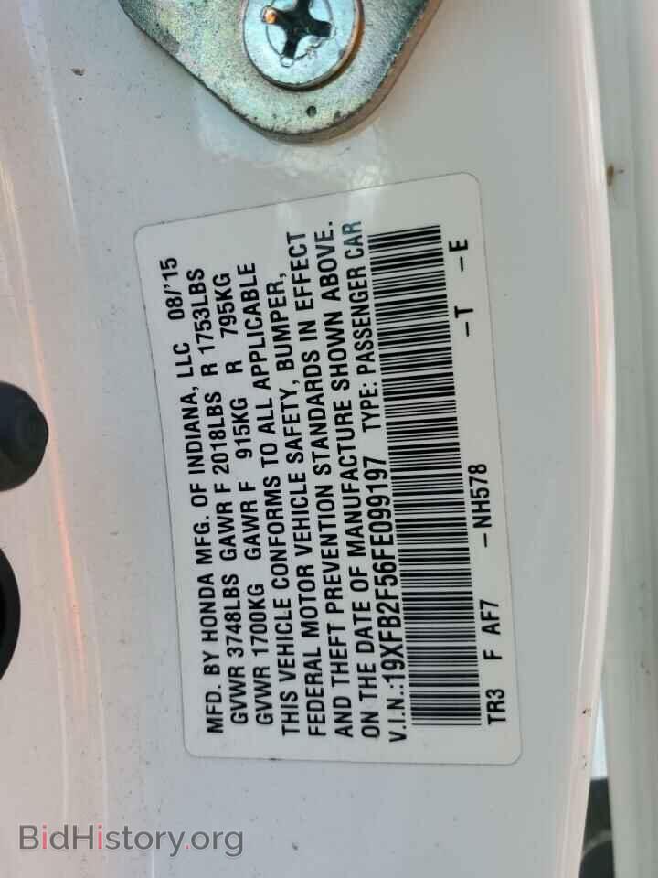 2015 HONDA CIVIC - VIN: 19XFB2F56FE099197 - Photo 12