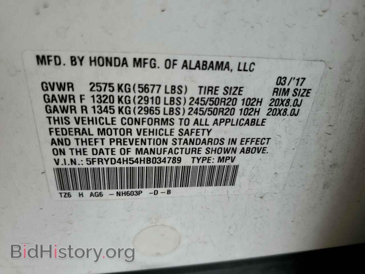 2017 ACURA MDX - VIN: 5FRYD4H54HB034789 - Фото 12