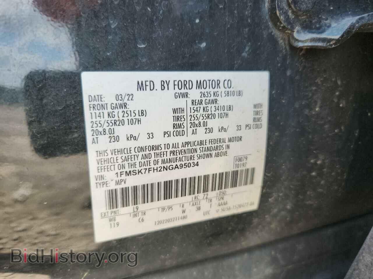 2022 FORD EXPLORER - VIN: 1FMSK7FH2NGA95034 - Фото 12