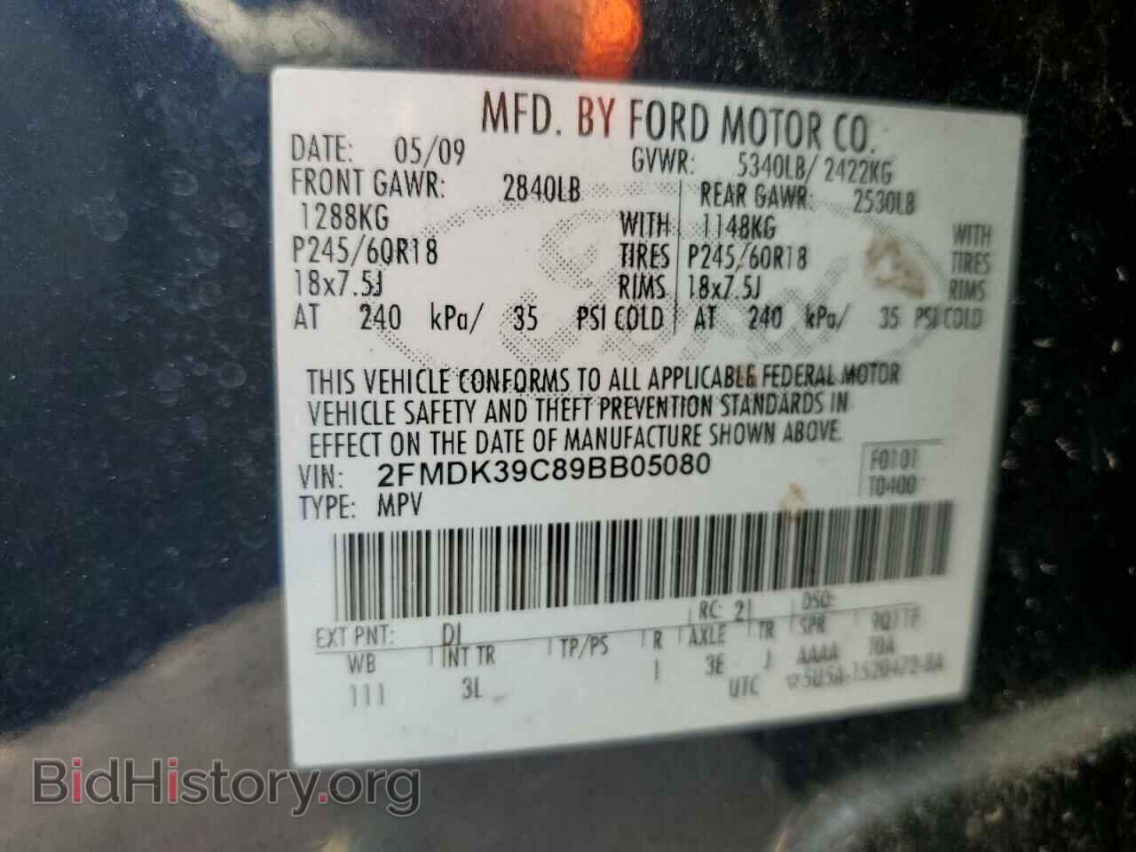 2009 FORD EDGE - VIN: 2FMDK39C89BB05080 - Фото 13