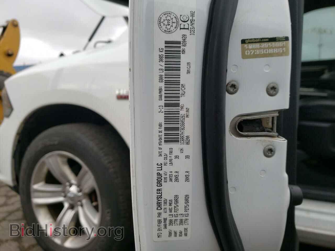 2013 RAM 1500 - VIN: 1C6RR7HT8DS605261 - Фото 10