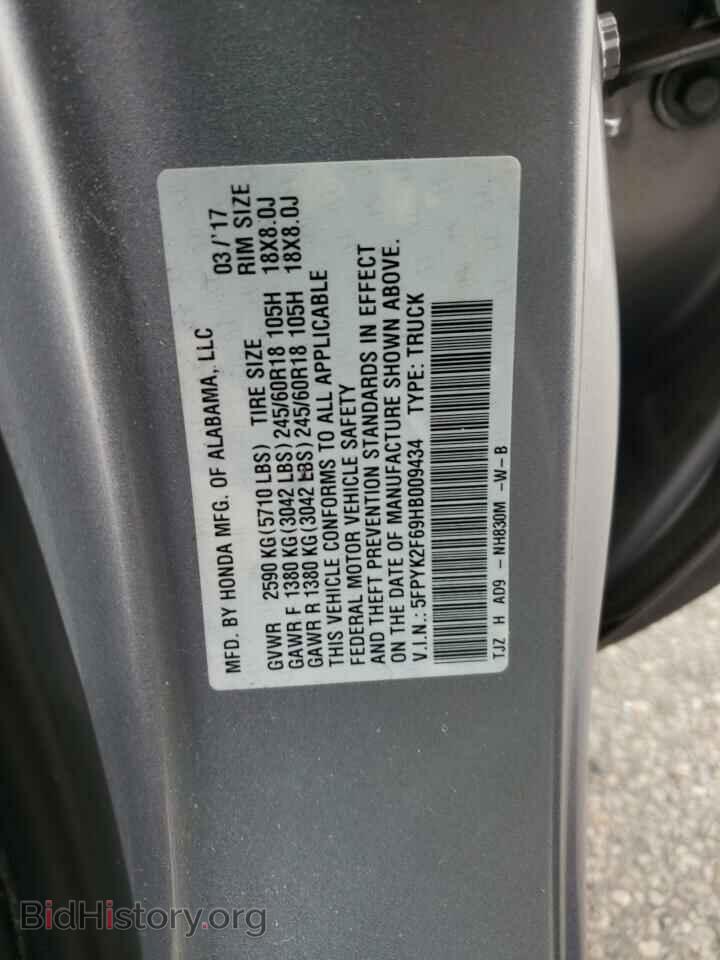 2017 HONDA RIDGELINE - VIN: 5FPYK2F69HB009434 - Фото 10