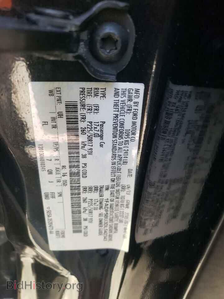 2013 FORD CMAX - VIN: 1FADP5BU3DL542343 - Фото 12