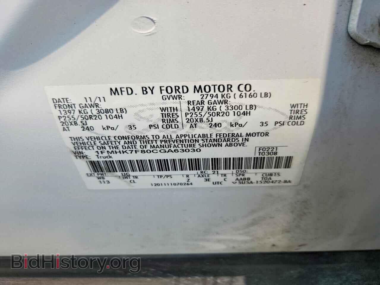 2012 FORD EXPLORER - VIN: 1FMHK7F80CGA63030 - Photo 14