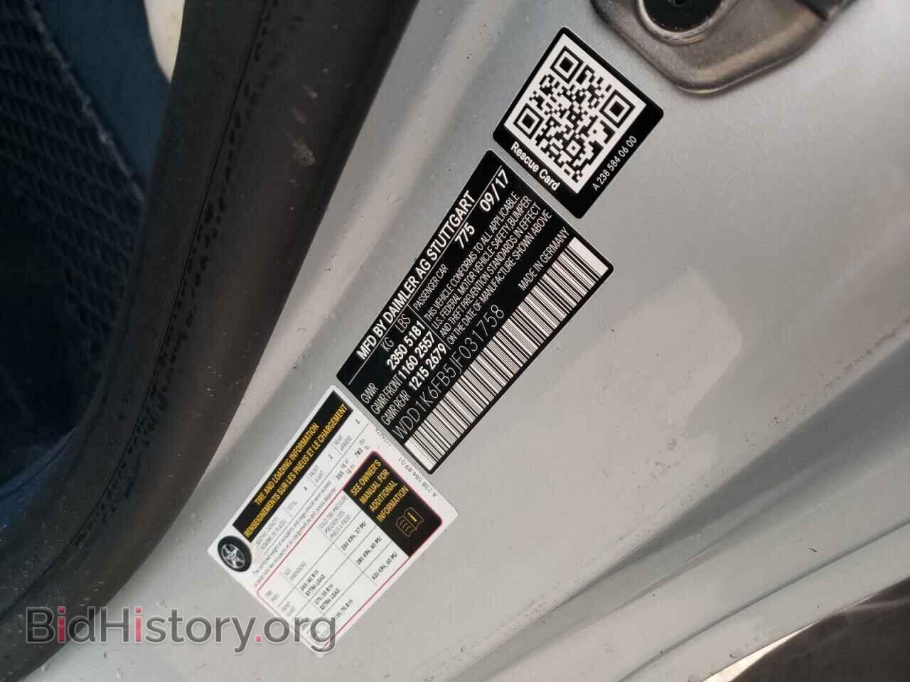 2018 MERCEDES-BENZ E-CLASS - VIN: WDD1K6FB5JF031758 - Фото 10