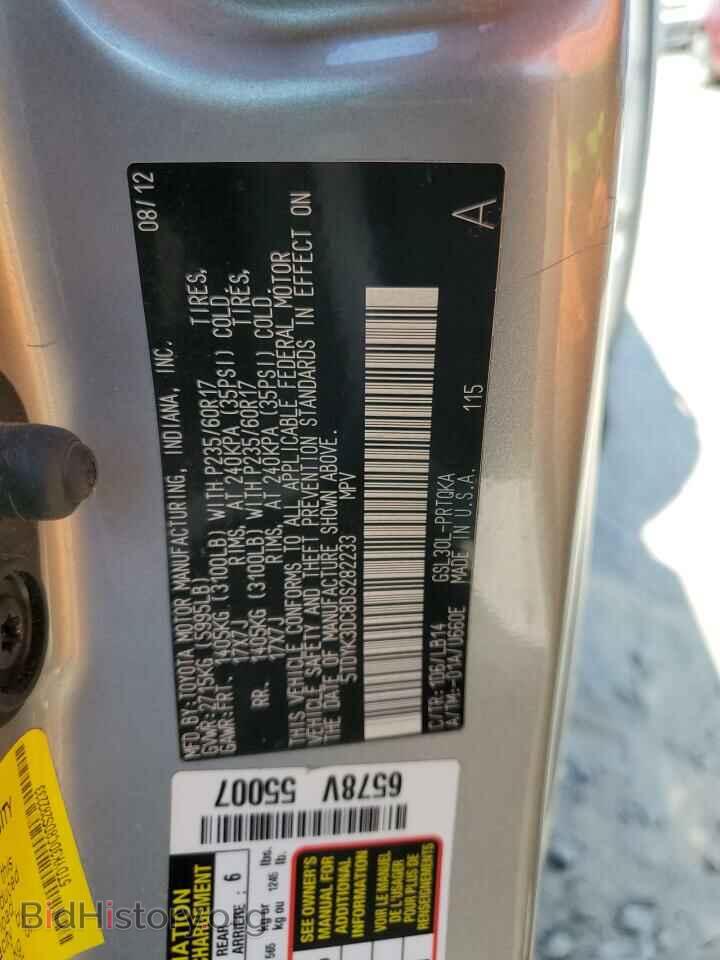 2013 TOYOTA All Models - VIN: 5TDYK3DC8DS282233 - Photo 14