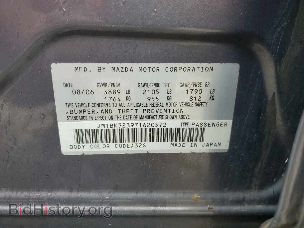 2007 MAZDA MAZDA3 - VIN: JM1BK323971620572 - Фото 12