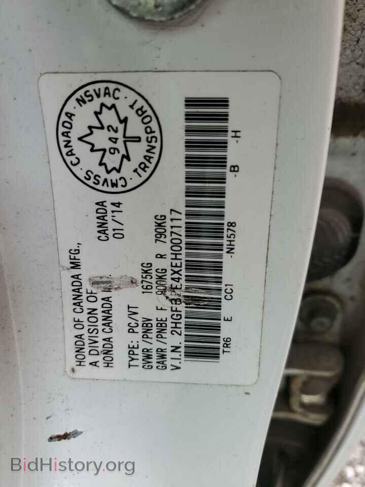 2014 HONDA CIVIC - VIN: 2HGFB2E4XEH007117 - Фото 13