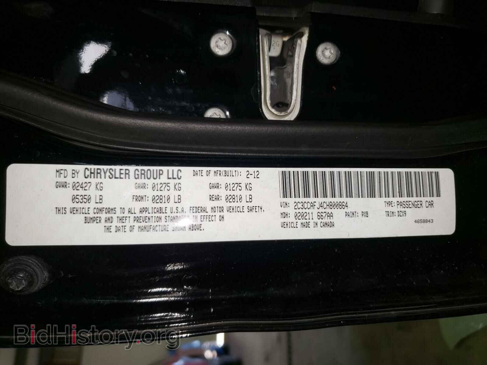 2012 CHRYSLER 300 - VIN: 2C3CCAFJ4CH800864 - Фото 10