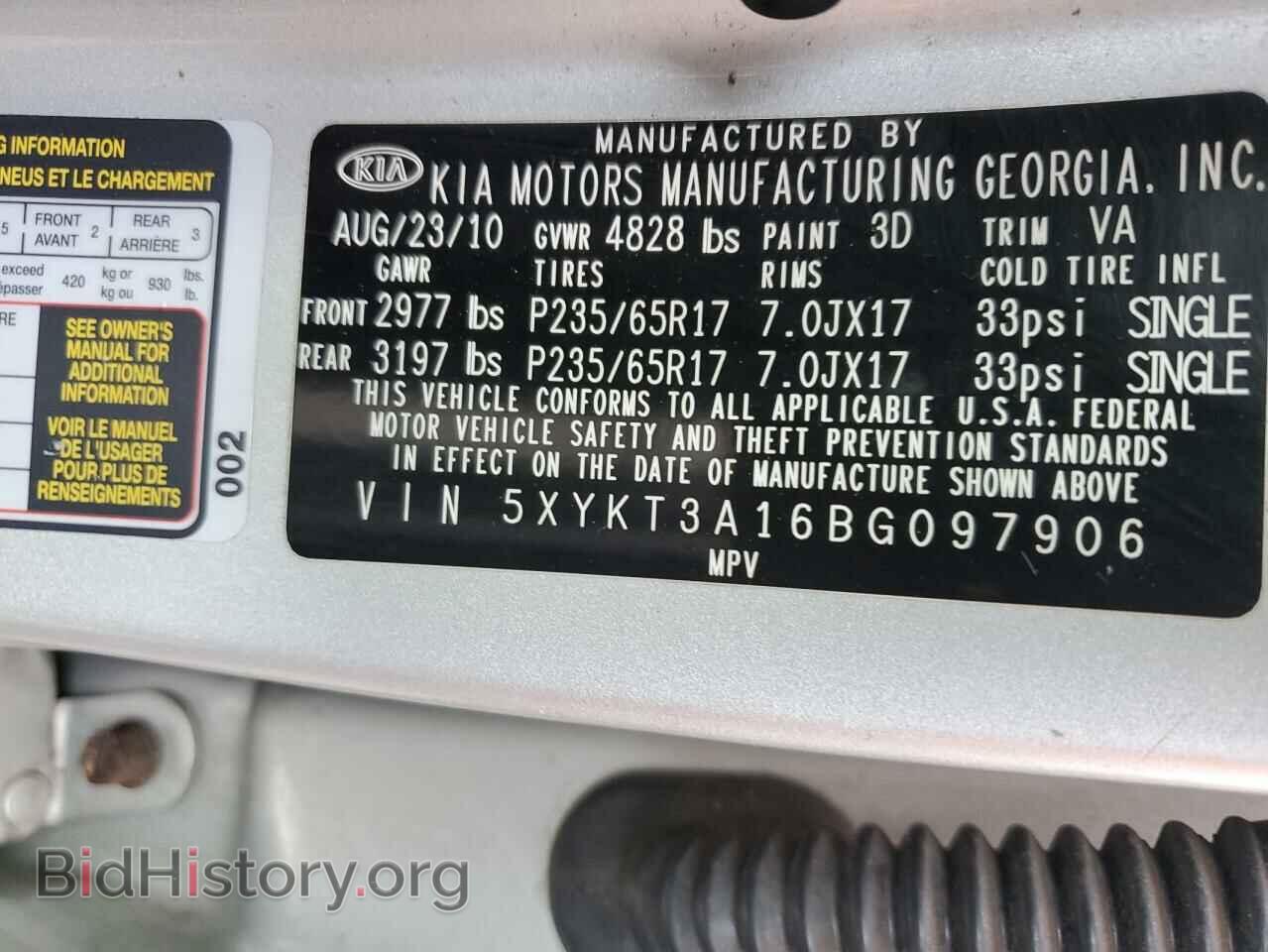 2011 KIA SORENTO - VIN: 5XYKT3A16BG097906 - Фото 13