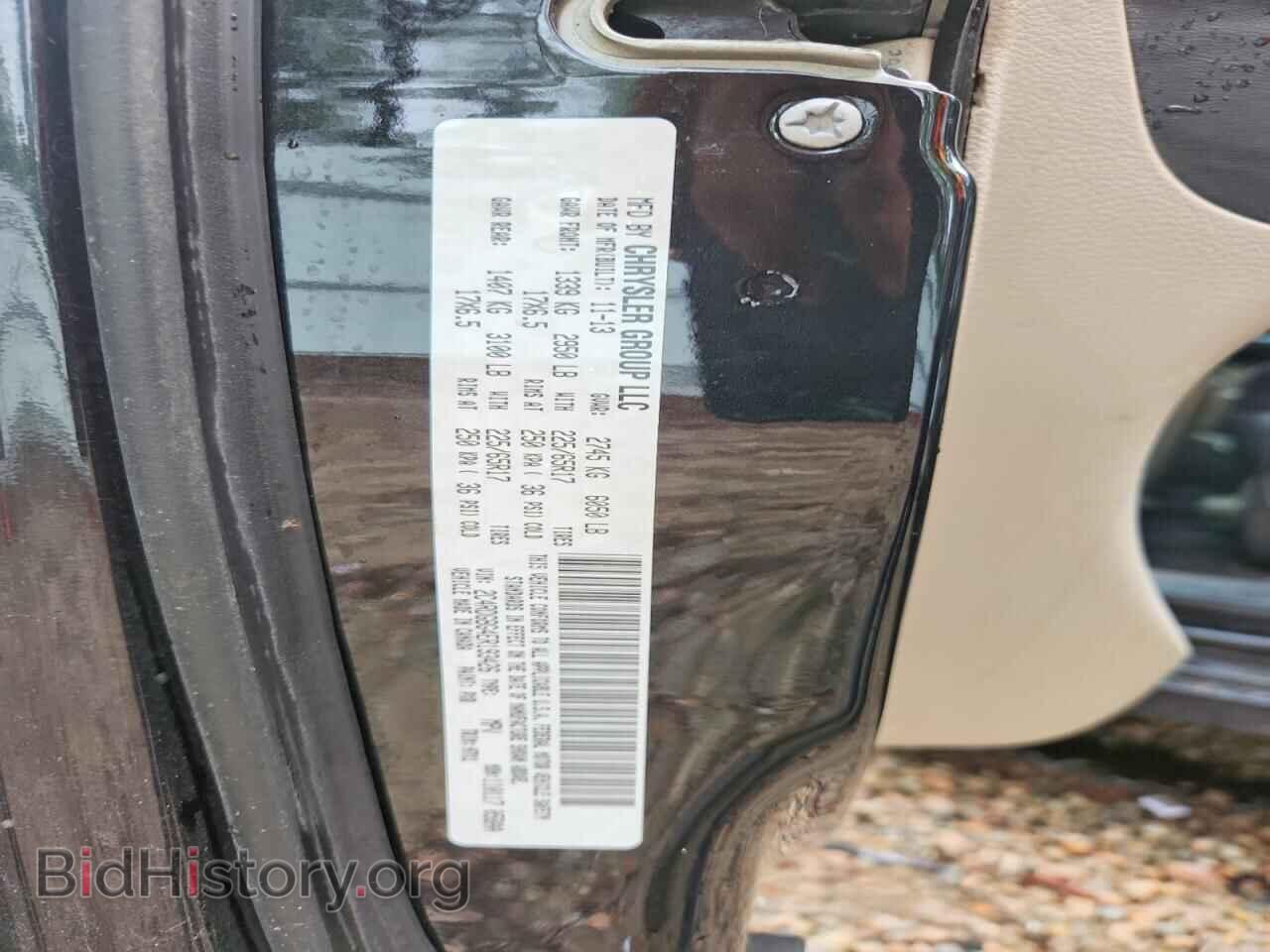 2014 DODGE CARAVAN - VIN: 2C4RDGBG4ER193426 - Фото 13