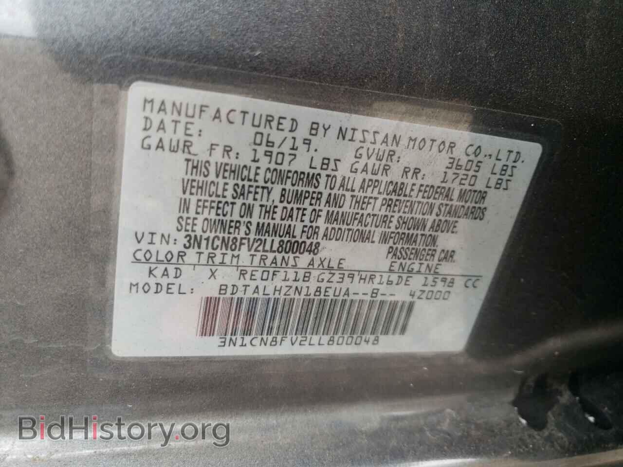 2020 NISSAN VERSA - VIN: 3N1CN8FV2LL800048 - Фото 12