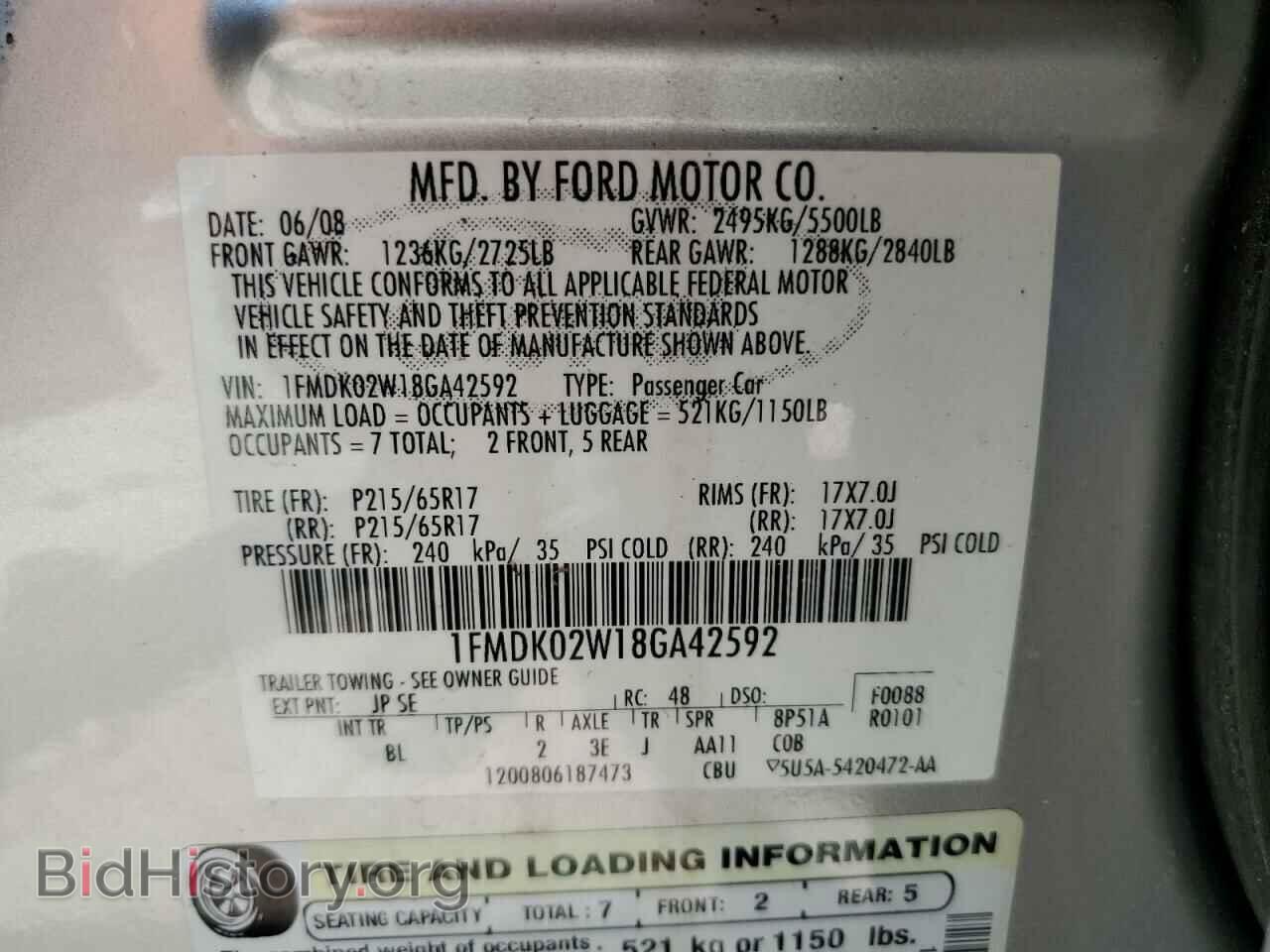 2008 FORD TAURUS - VIN: 1FMDK02W18GA42592 - Фото 13