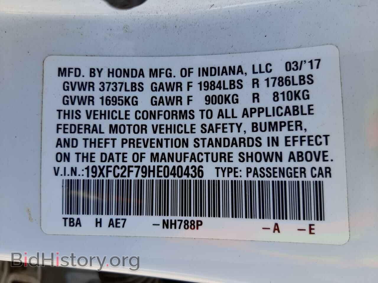 2017 HONDA CIVIC - VIN: 19XFC2F79HE040436 - Фото 10
